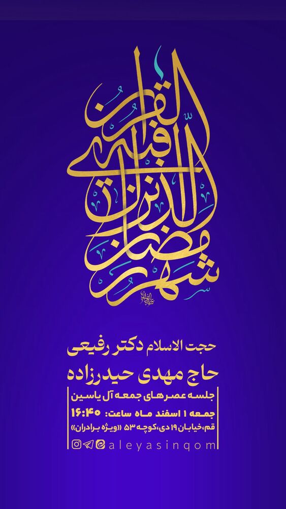 جدید ترین استوری اینستاگرام ناصر رفیعی
