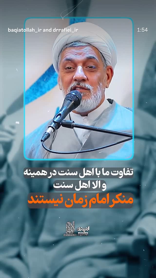  جدید ترین استوری اینستاگرام ناصر رفیعی