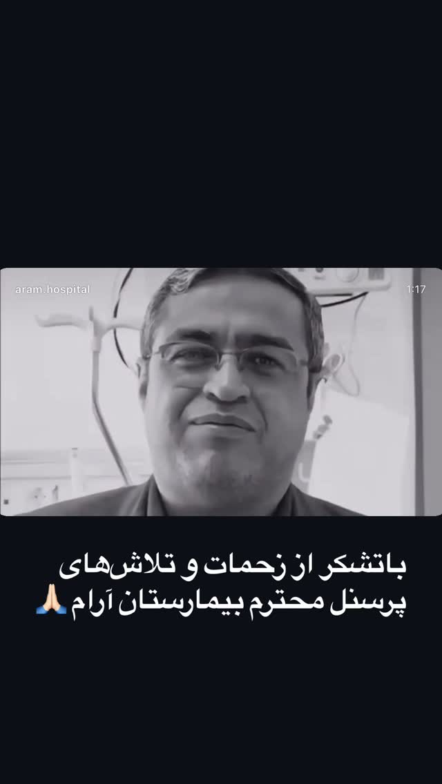  جدید ترین استوری اینستاگرام سعید عزیزی