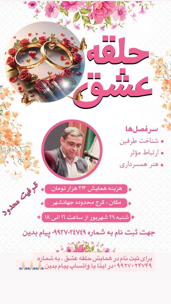  جدید ترین استوری اینستاگرام سعید عزیزی
