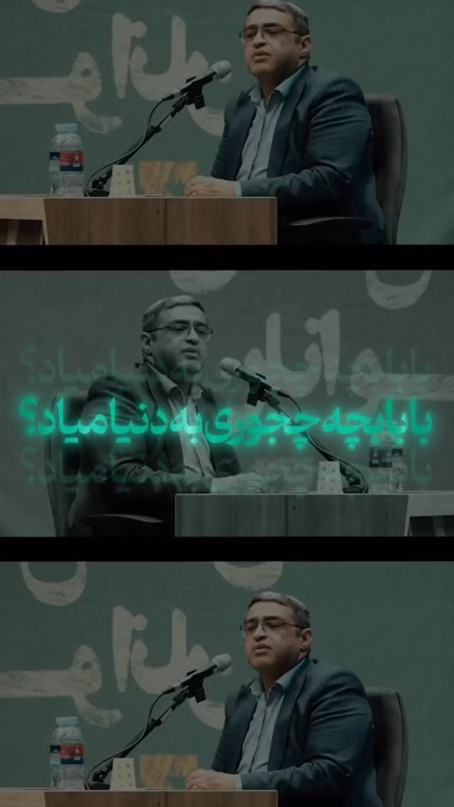  جدید ترین استوری اینستاگرام سعید عزیزی