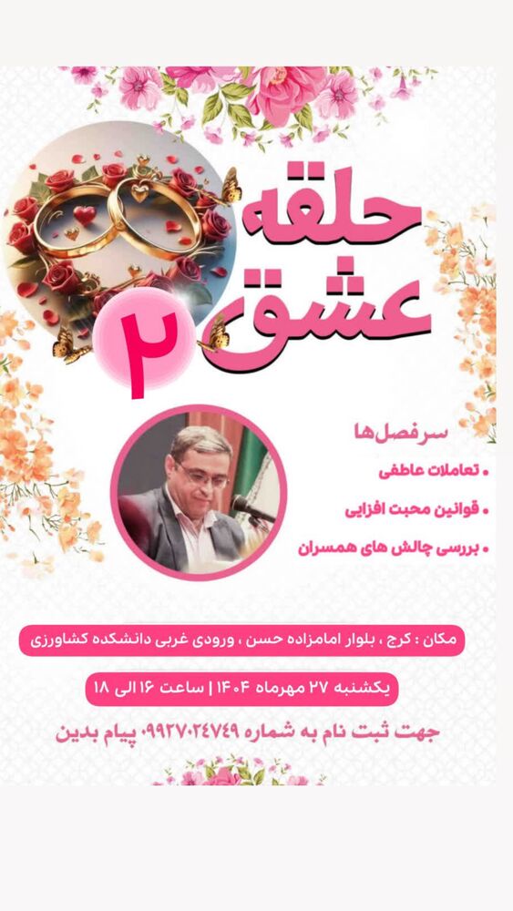  جدید ترین استوری اینستاگرام سعید عزیزی