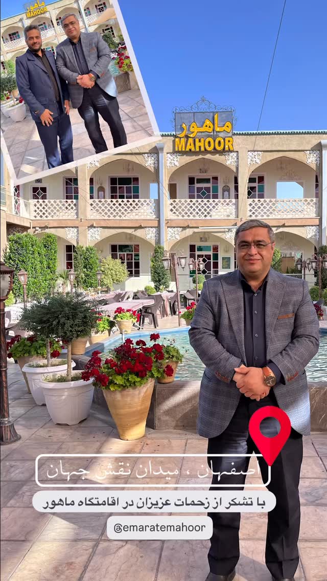  جدید ترین استوری اینستاگرام سعید عزیزی