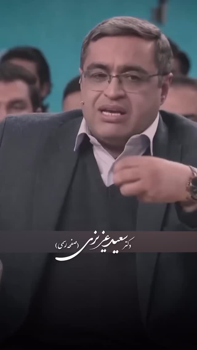  جدید ترین استوری اینستاگرام سعید عزیزی