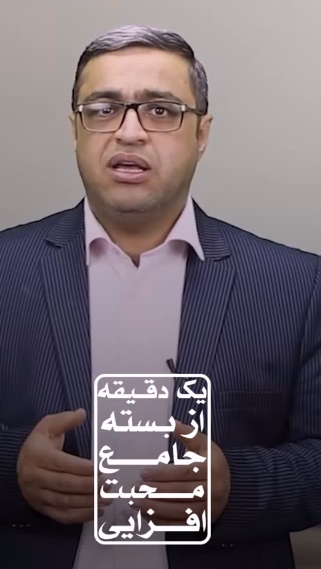  جدید ترین استوری اینستاگرام سعید عزیزی