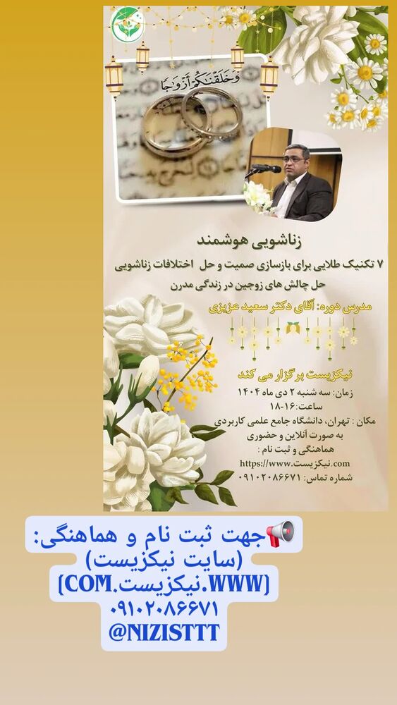  جدید ترین استوری اینستاگرام سعید عزیزی