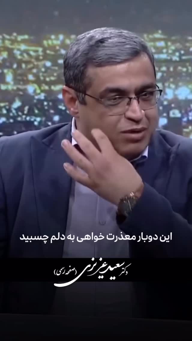 جدید ترین استوری اینستاگرام سعید عزیزی