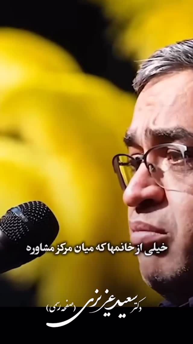  جدید ترین استوری اینستاگرام سعید عزیزی