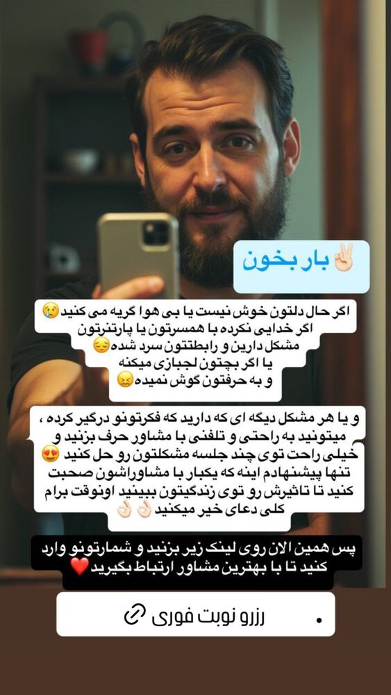  جدید ترین استوری اینستاگرام دابسمش تیوب