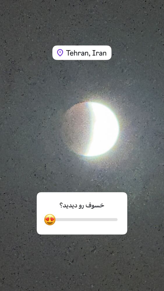  جدید ترین استوری اینستاگرام پویا معمارزاده