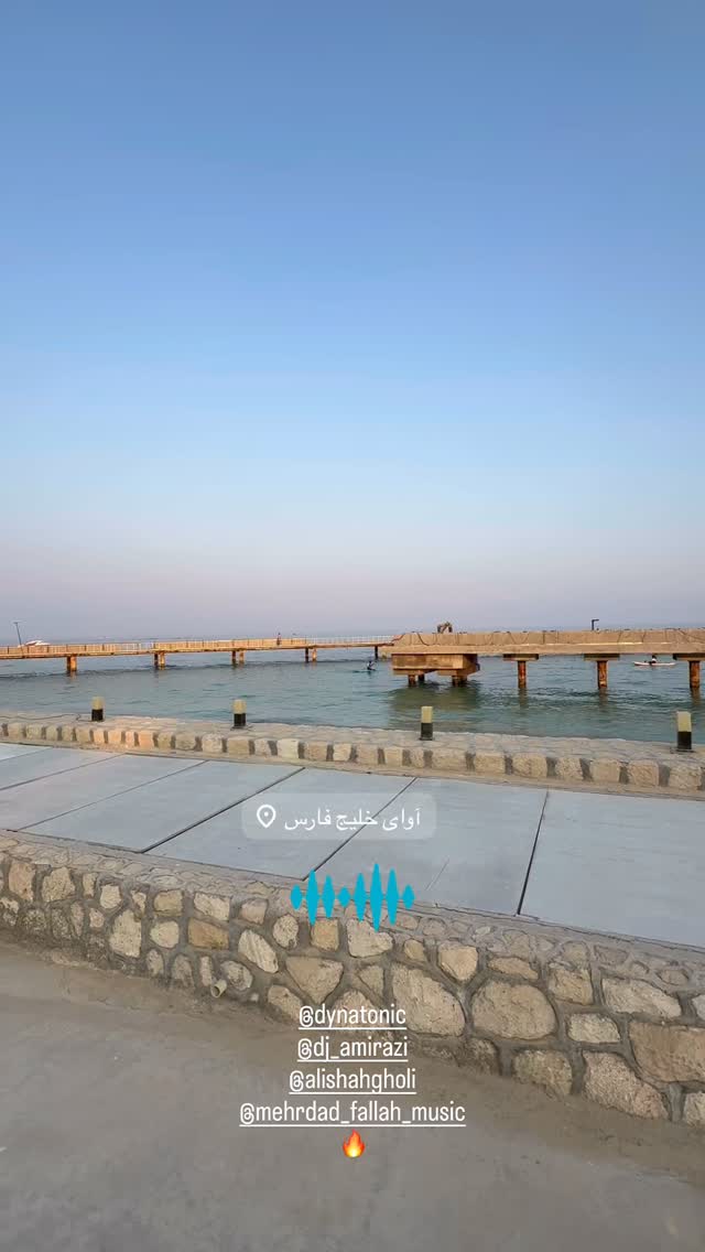  جدید ترین استوری اینستاگرام پویا معمارزاده