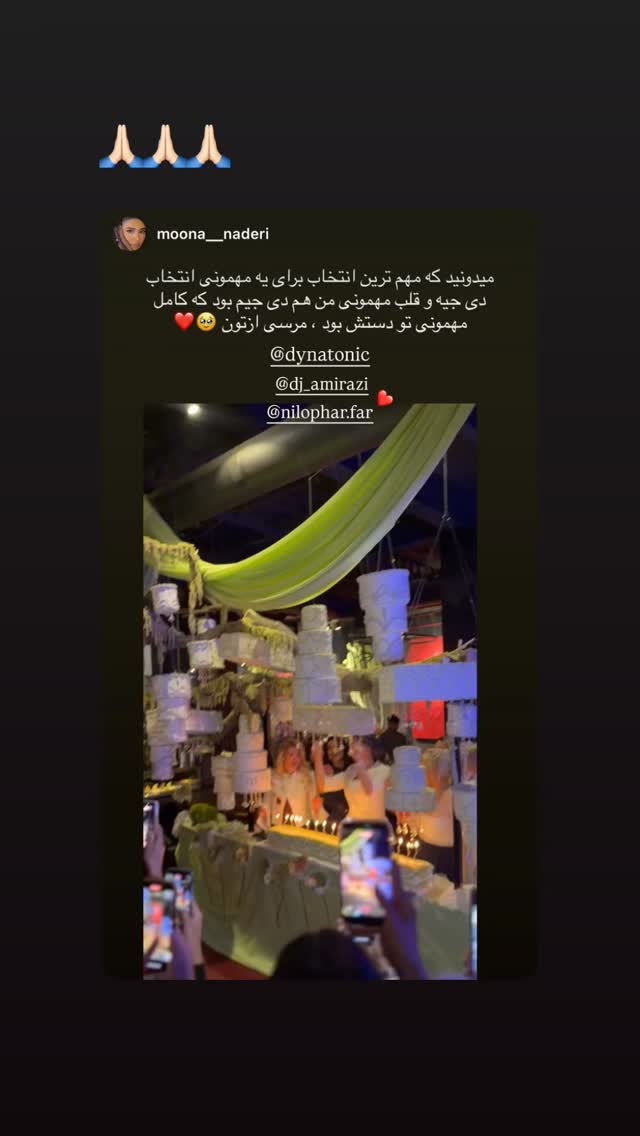  جدید ترین استوری اینستاگرام پویا معمارزاده