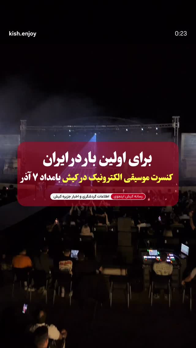  جدید ترین استوری اینستاگرام پویا معمارزاده