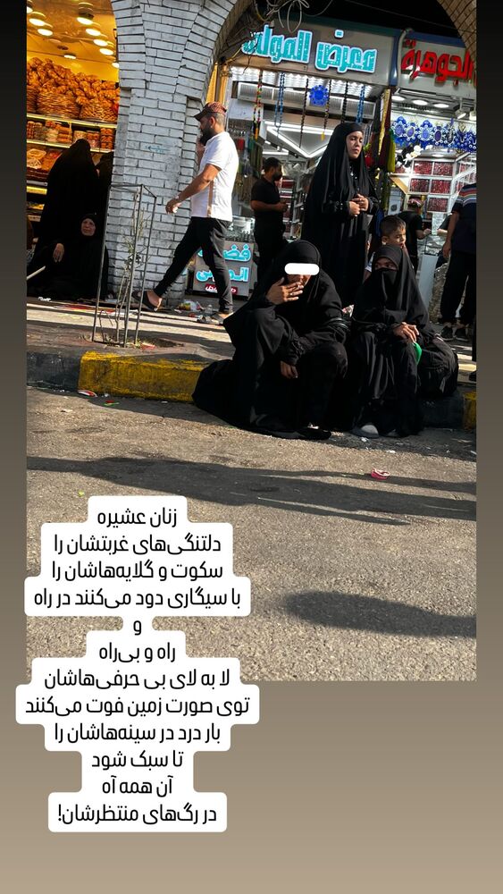  جدید ترین استوری اینستاگرام اسماعيل باستاني