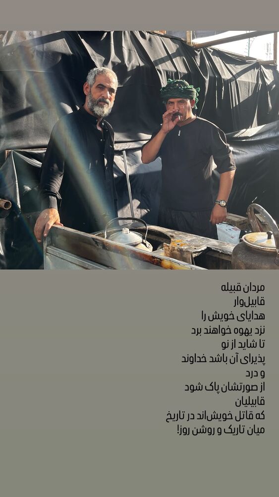  جدید ترین استوری اینستاگرام اسماعيل باستاني