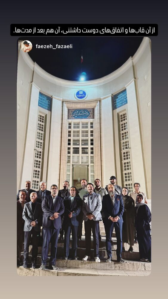  جدید ترین استوری اینستاگرام اسماعيل باستاني