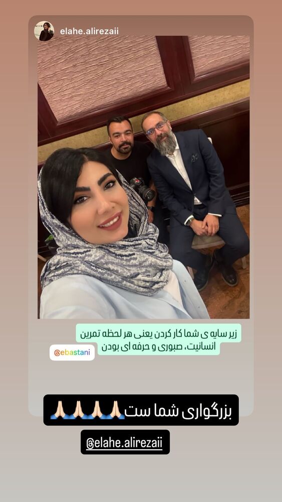  جدید ترین استوری اینستاگرام اسماعيل باستاني
