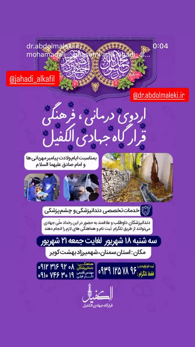  جدید ترین استوری اینستاگرام اسماعيل باستاني
