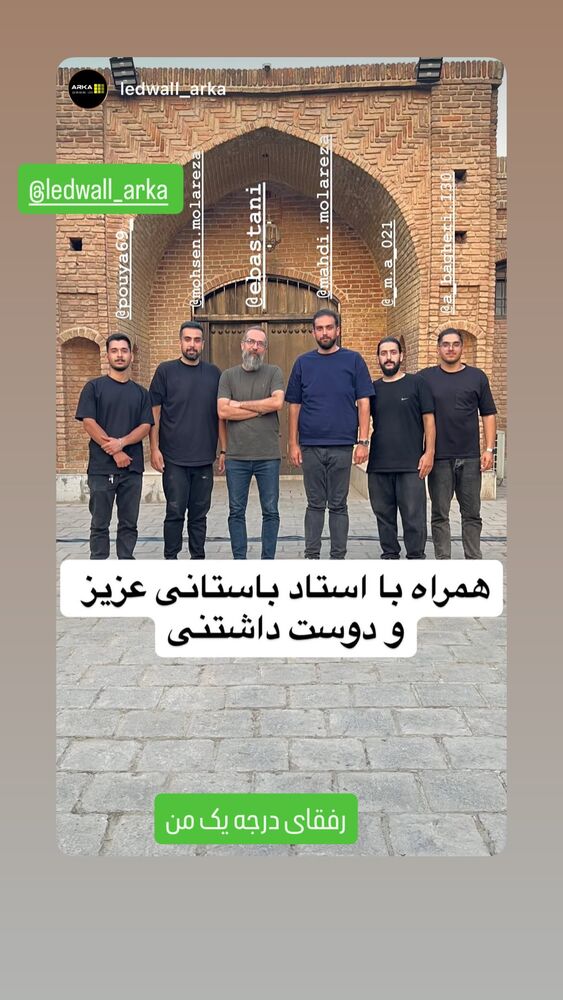  جدید ترین استوری اینستاگرام اسماعيل باستاني