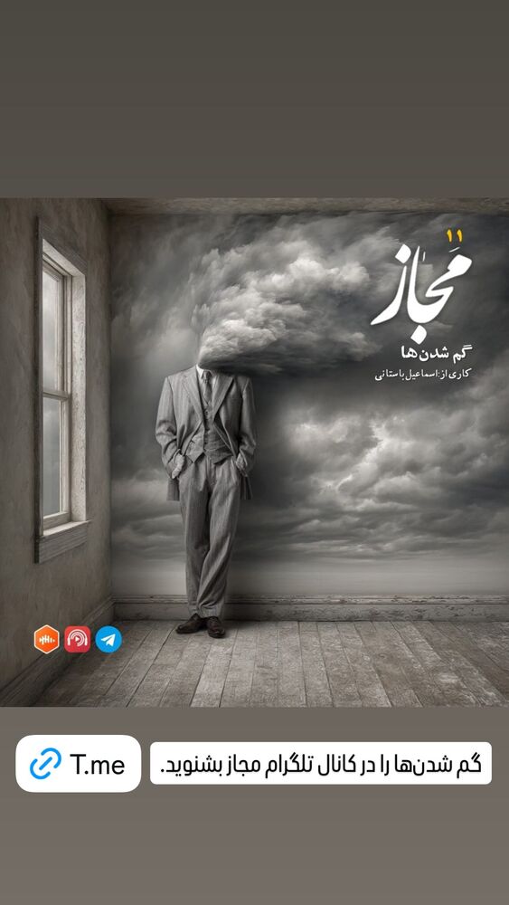  جدید ترین استوری اینستاگرام اسماعيل باستاني