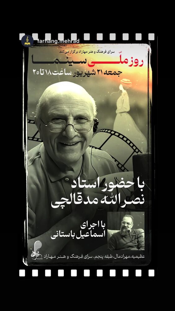 جدید ترین استوری اینستاگرام اسماعيل باستاني