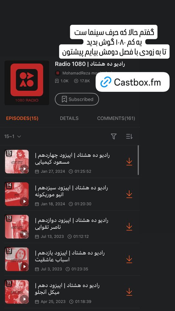  جدید ترین استوری اینستاگرام اسماعيل باستاني