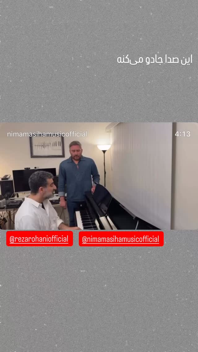  جدید ترین استوری اینستاگرام اسماعيل باستاني