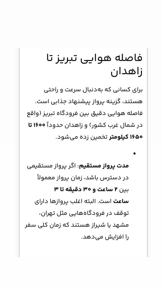  جدید ترین استوری اینستاگرام اسماعيل باستاني