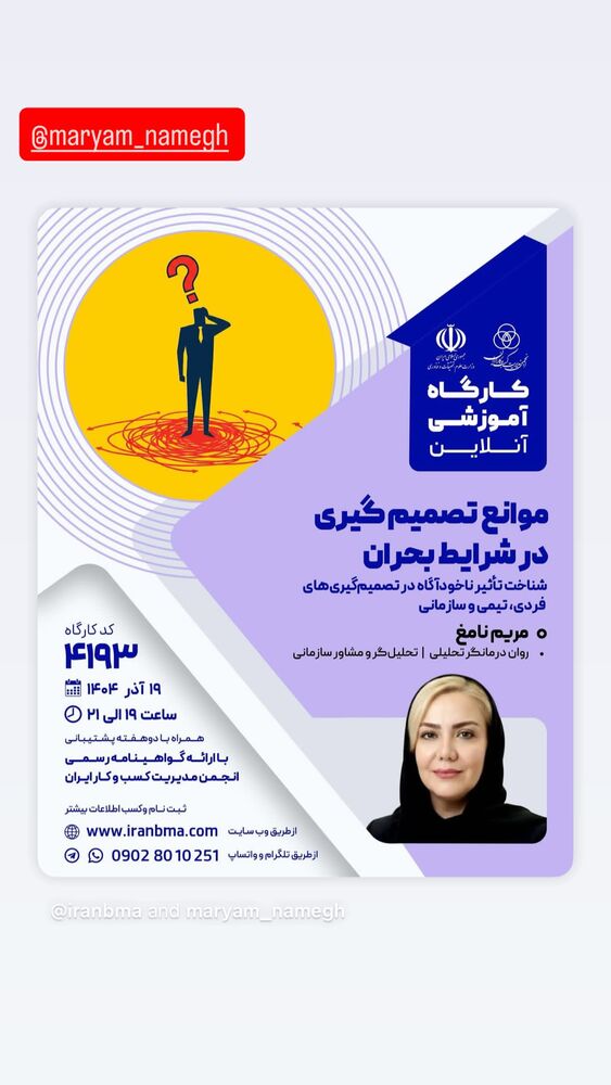  جدید ترین استوری اینستاگرام اسماعيل باستاني