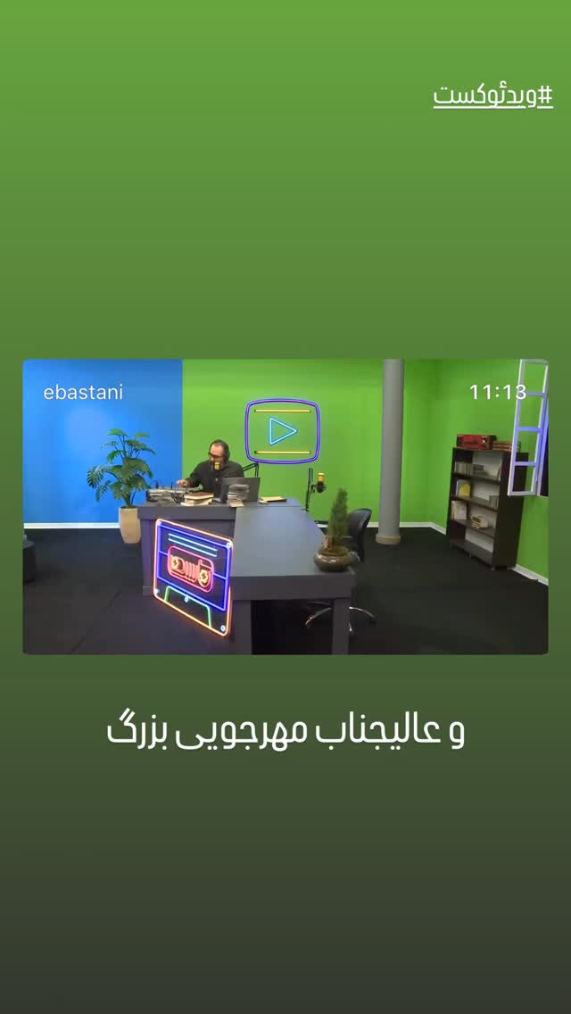  جدید ترین استوری اینستاگرام اسماعيل باستاني