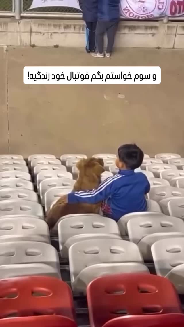  جدید ترین استوری اینستاگرام اسماعيل باستاني