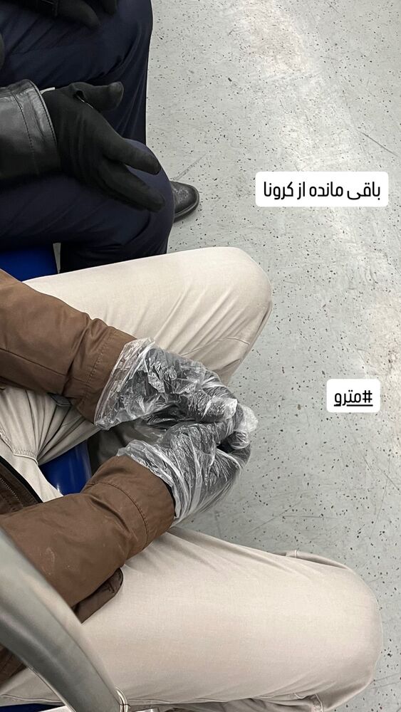  جدید ترین استوری اینستاگرام اسماعيل باستاني