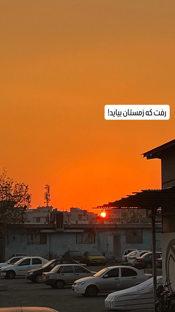  جدید ترین استوری اینستاگرام اسماعيل باستاني