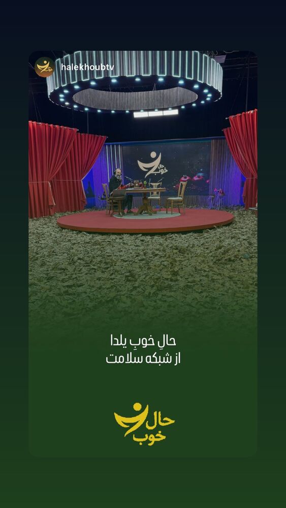  جدید ترین استوری اینستاگرام اسماعيل باستاني