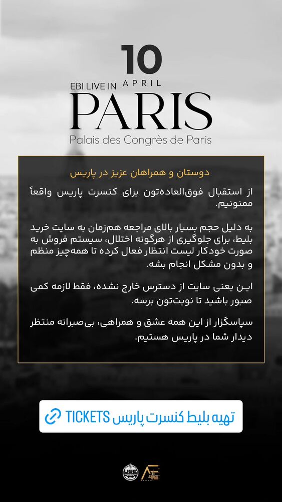  جدید ترین استوری اینستاگرام ابراهیم حامدی