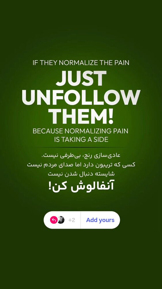 جدید ترین استوری اینستاگرام ابراهیم حامدی