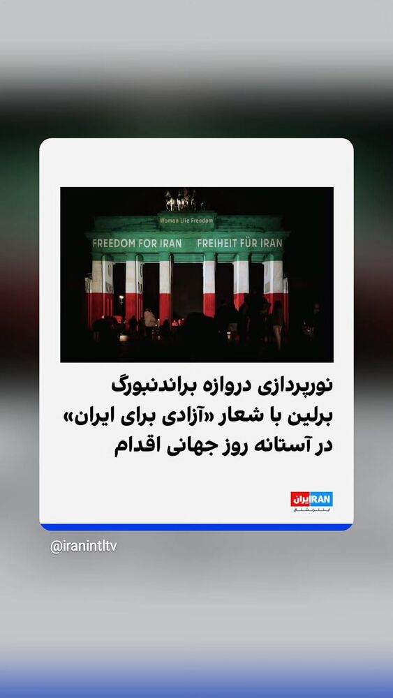  جدید ترین استوری اینستاگرام ابراهیم حامدی