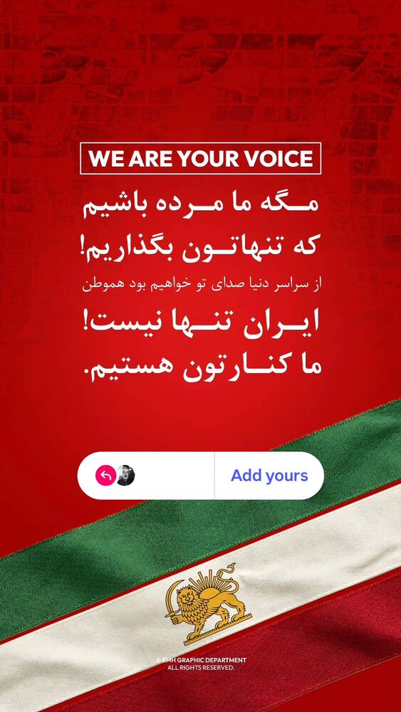  جدید ترین استوری اینستاگرام ابراهیم حامدی