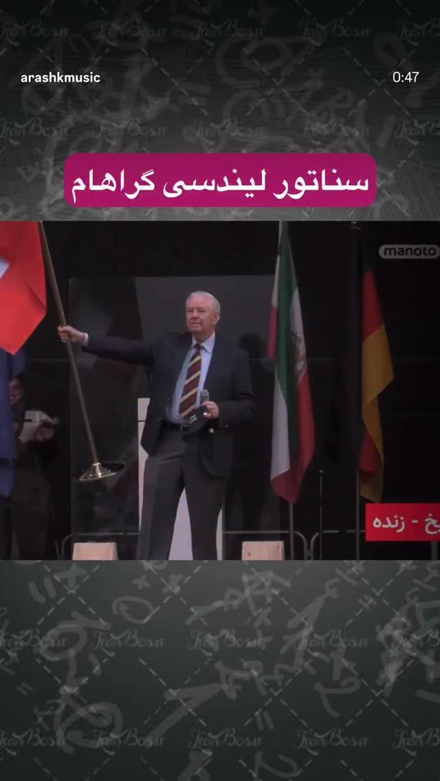  جدید ترین استوری اینستاگرام ابراهیم حامدی