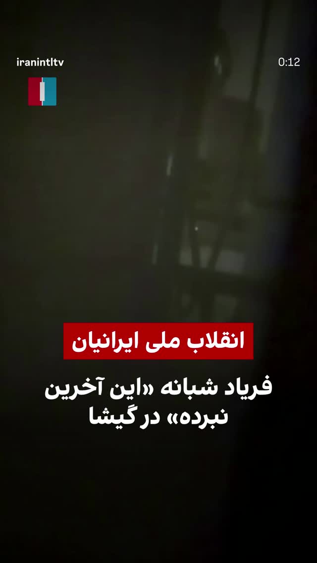  جدید ترین استوری اینستاگرام ابراهیم حامدی