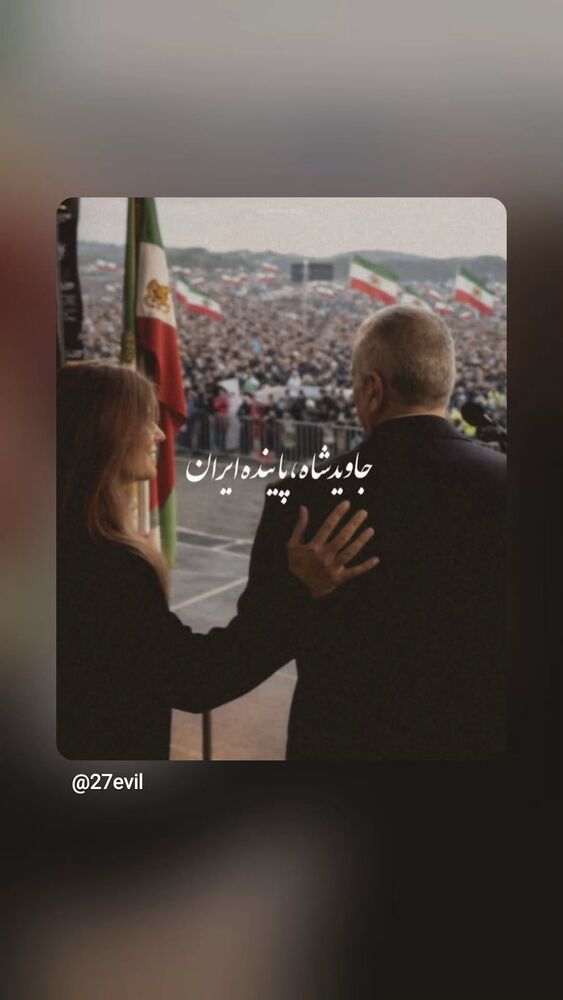  جدید ترین استوری اینستاگرام ابراهیم حامدی
