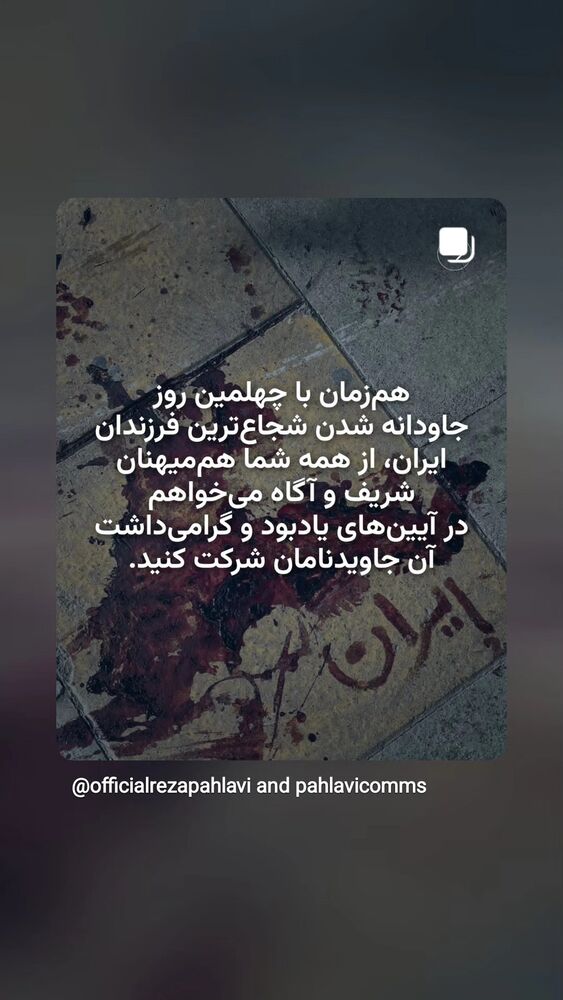  جدید ترین استوری اینستاگرام ابراهیم حامدی