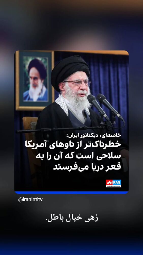  جدید ترین استوری اینستاگرام ابراهیم حامدی