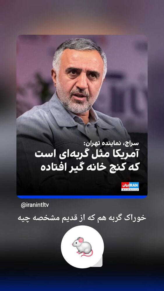  جدید ترین استوری اینستاگرام ابراهیم حامدی