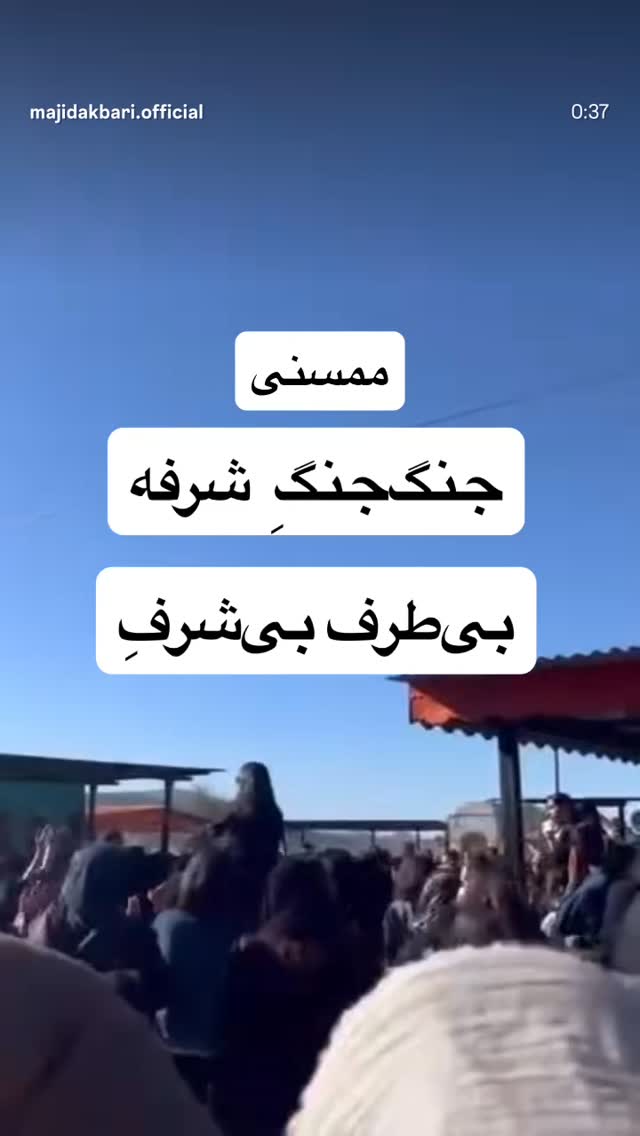  جدید ترین استوری اینستاگرام ابراهیم حامدی
