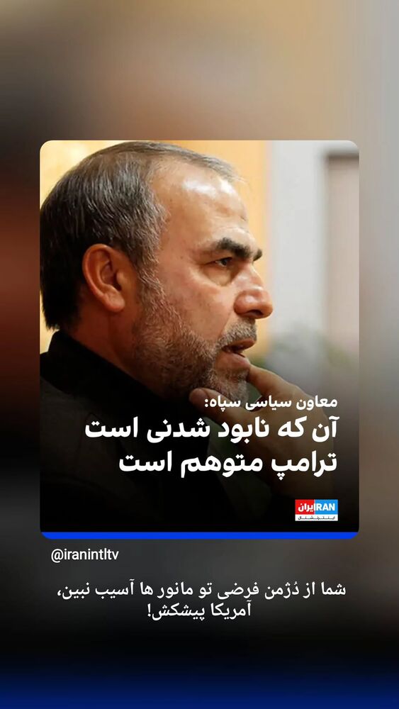  جدید ترین استوری اینستاگرام ابراهیم حامدی