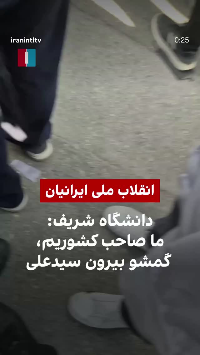  جدید ترین استوری اینستاگرام ابراهیم حامدی