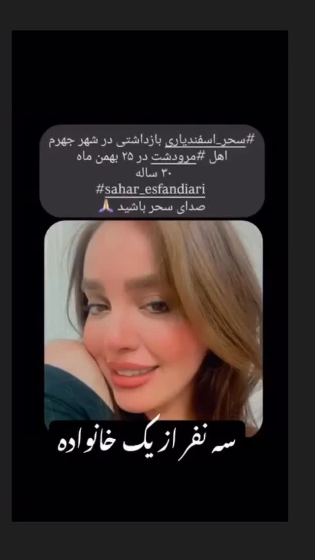  جدید ترین استوری اینستاگرام ابراهیم حامدی