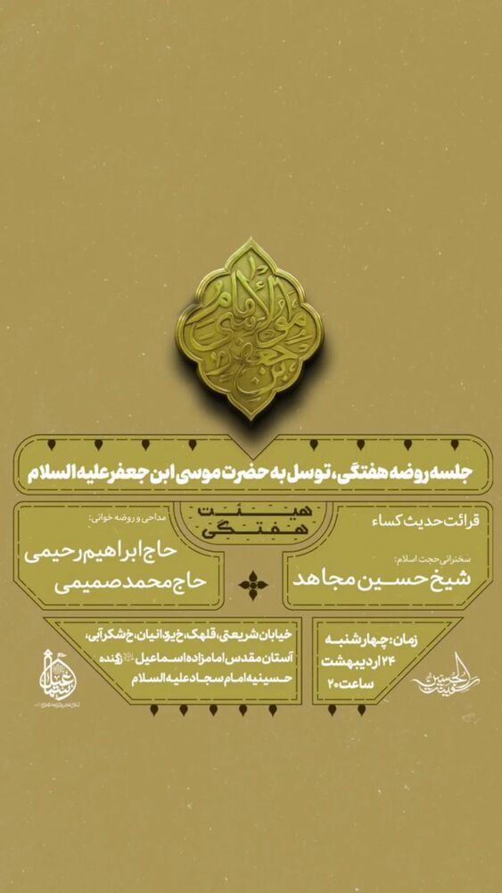  جدید ترین استوری اینستاگرام ابراهيم رحيمی