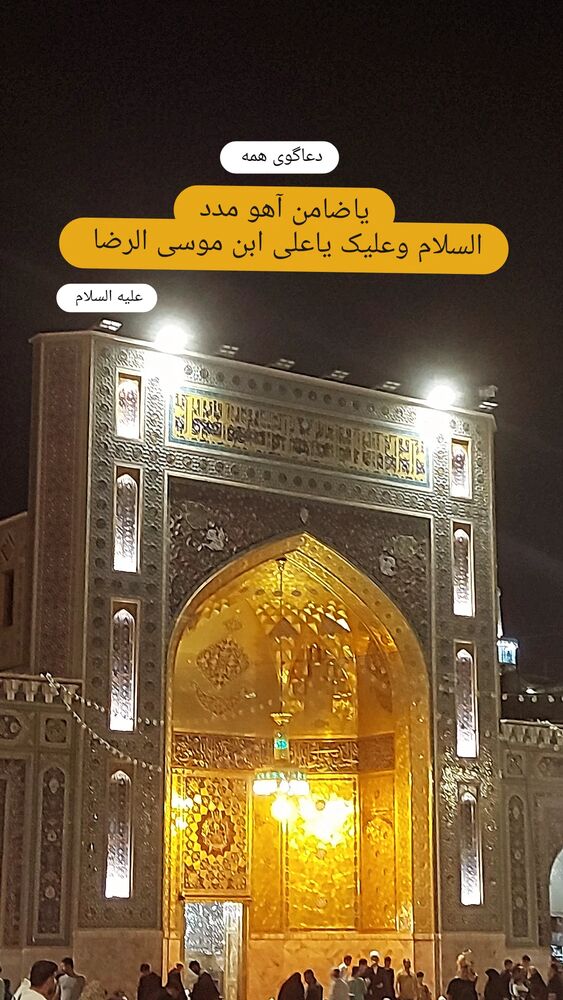  جدید ترین استوری اینستاگرام ابراهيم رحيمی